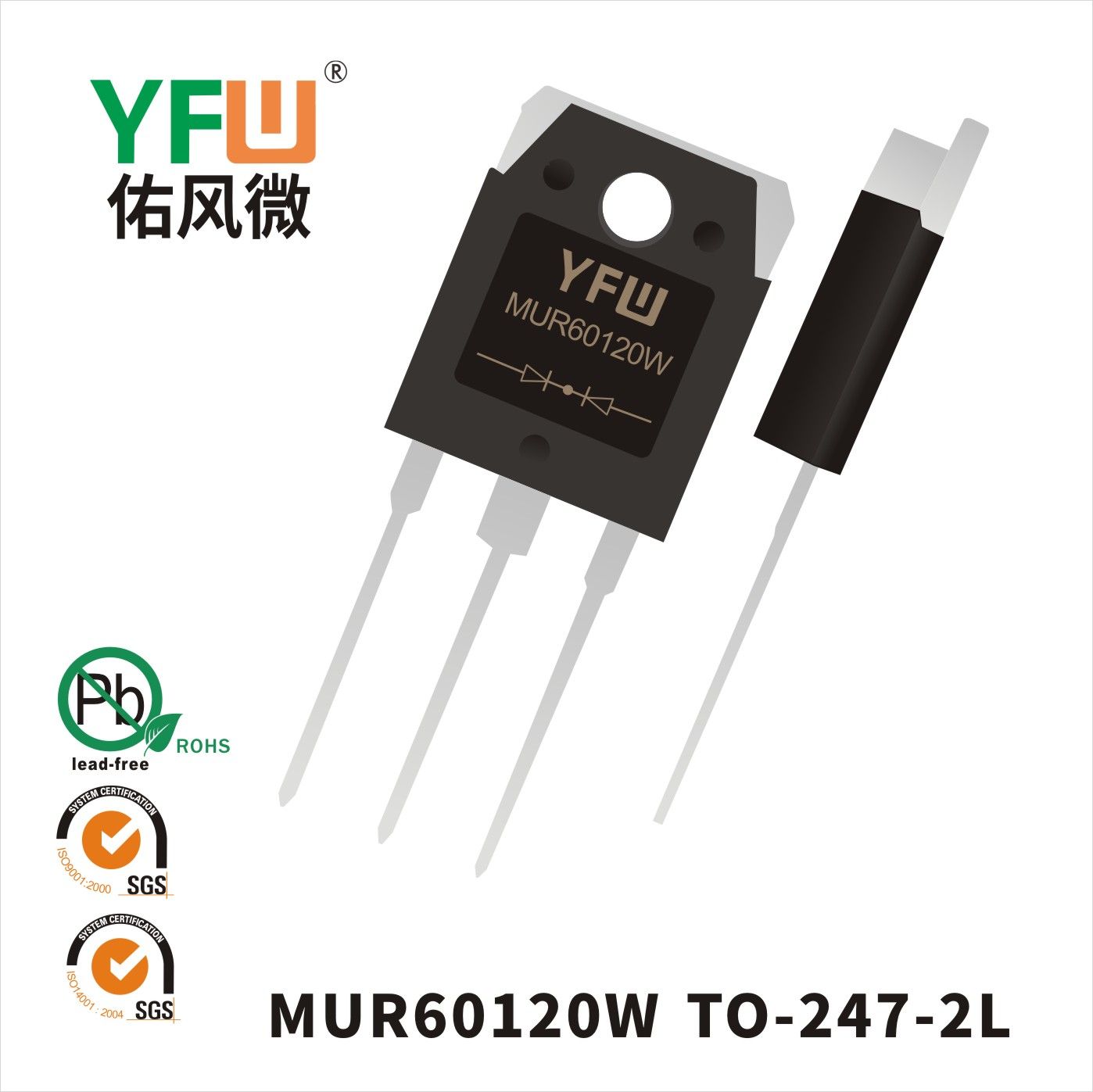 MUR60120W TO-247-2L_Fast Recovery Rectifier Diode_YFW brand